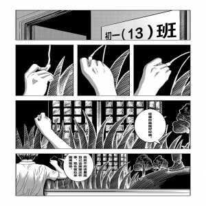 动漫《醒了》
